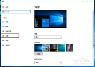 win10网上邻居没有电脑