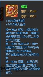 王者荣耀夏侯惇超坦配装推荐一个字 硬