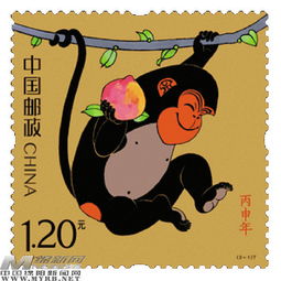 猴年生肖邮票今日首发 