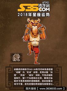 2018.9.7十二生肖运势,受异性所累,要多多提防