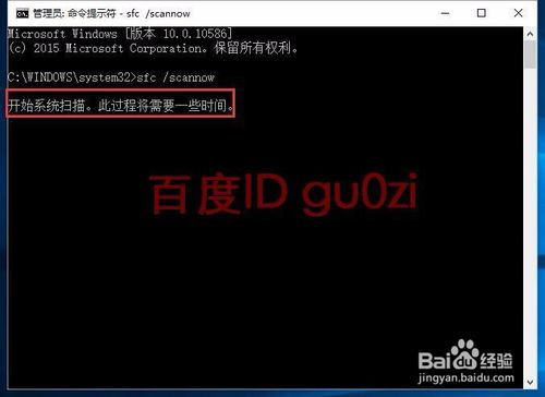 win10英特尔显示设置打不开