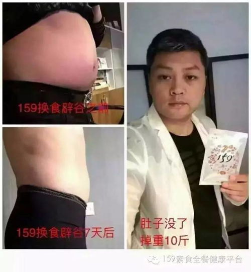 易胖体质怎么减肥 如何变易瘦体质