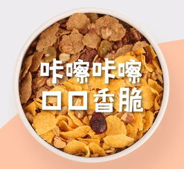 有哪些低卡又好吃的零食推荐 (减肥代餐低卡食品排行榜第一名)