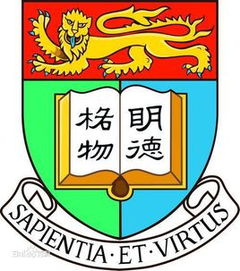 香港大学(深圳)(香港大学有什么专业)