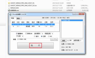 电脑新硬盘怎么装win10系统地址