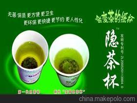 个体户经营杯装茶18265597678 企业库 马可波罗网 