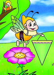 关于蜜蜂的诗句和儿歌