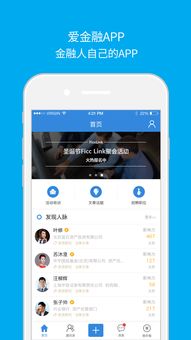 小米新出的金融app，会亏吗