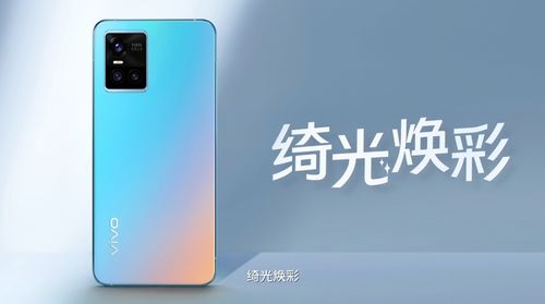 vivo S10系列发布 自然人像拍摄,新增1亿像素主摄