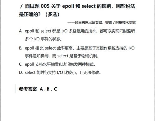 快看 最全阿里开发者招聘技术专家面试题汇总 附网盘链接