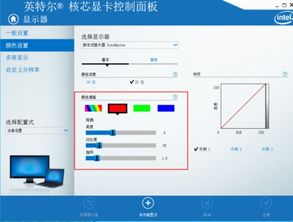 win10电脑色差太严重怎么调