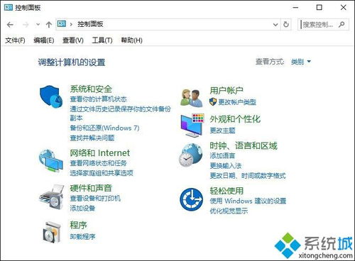 win10电脑怎么禁止单个软件联网