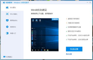 win10好看的电脑桌面壁纸高清