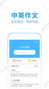 作业帮下载安装2018app下载 作业帮下载安装2018下载v9.6.0 96u手机应用9.6.0 96u手游网 