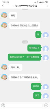 被骗了怎样能追回钱