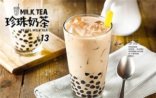 没网红奶茶红火,但口感却丝毫不逊色