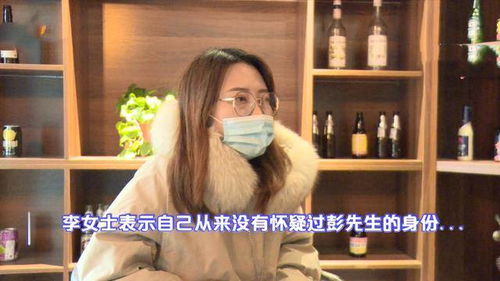 湖南 说好春节后就结婚,还要买房加女友名字,刚约回家男友失联