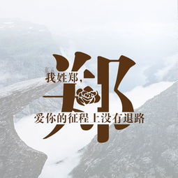 微信头像图片励志;高山头像代表什么？