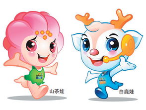 温州国际动漫节吉祥物揭晓 白鹿娃山茶娃代言