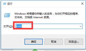 win10的以太网无法访问互联网怎么解决