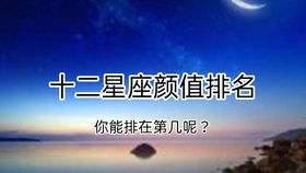 星座小宝 颜值超高的天秤座为什么会深受选择苦恼