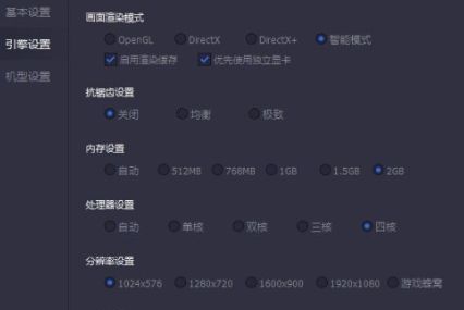 win10玩腾讯手游助手怎么设置不卡