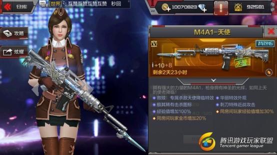 M4A1雷神，CF手游的强力武