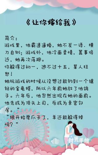 几部超宠甜文,傲娇男主嘴上说着不要,但实际宠的不要不要的