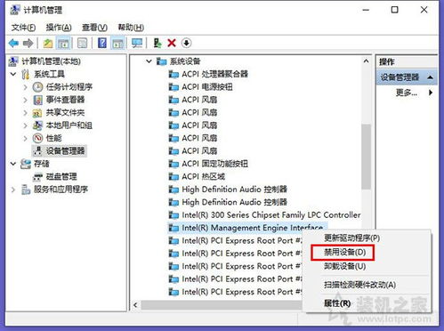 win10看黑屏死机怎么办