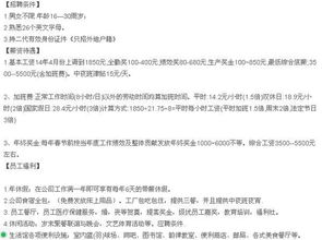 上海 奥雅纳 怎样? 待遇如何？？求告知。倾尽财富值