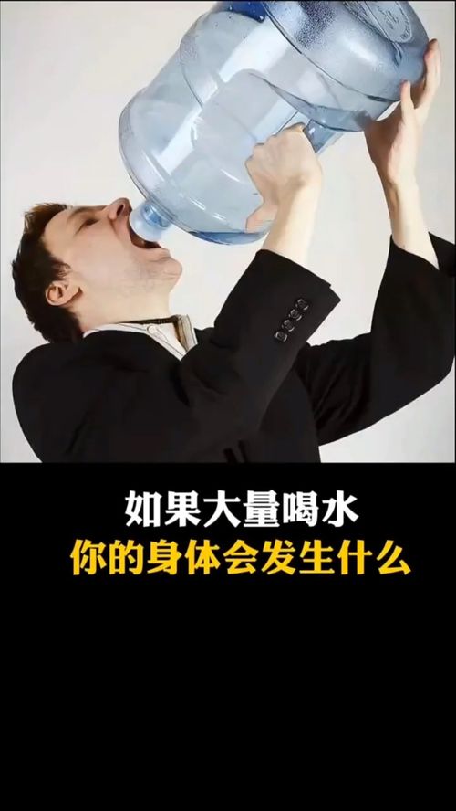 目前的疫情下，你一天喝多少水(疫情每天饮水量为多少毫升)