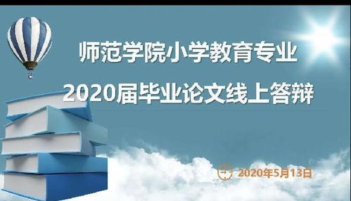 毕业论文答辩结束是不是就毕业啦