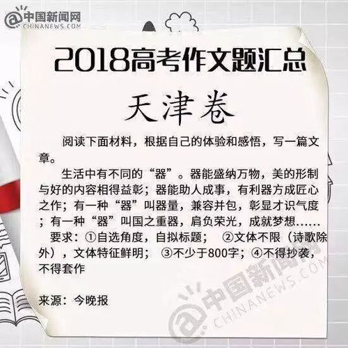 励志考试小故事及答案_要考试了，写一段激励孩子的话，该怎样写？