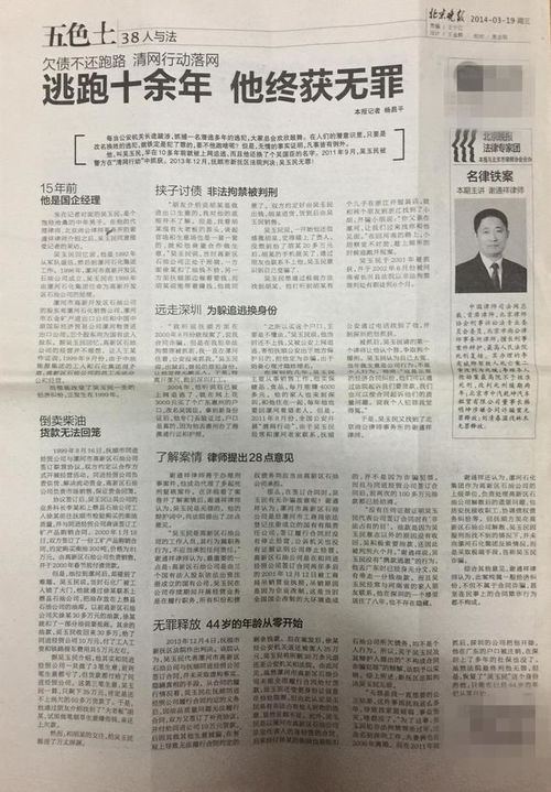 刑法中关于同一地区相类似案件的判决有什么规定?