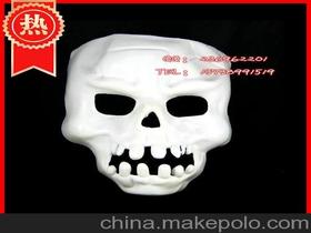 恐怖白色面具价格 恐怖白色面具批发 恐怖白色面具厂家 