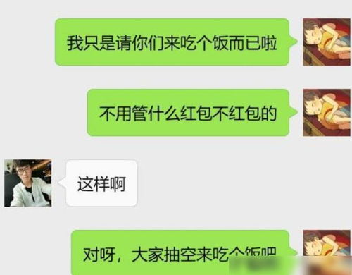 离职两年的员工回公司发结婚请柬,同事协商随1百,隔天大家愣了