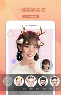 萌猫美颜相机app 萌猫美颜相机下载 v2.5.4 安卓版 起点软件园 