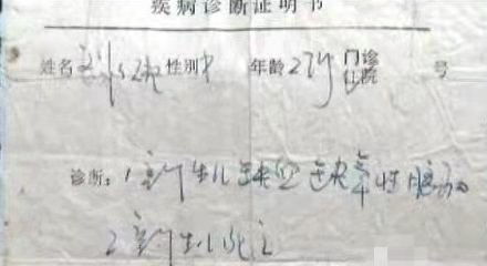 2003年四川一男婴因病夭折,三年后竟出现在旁村,其父母上门抢人