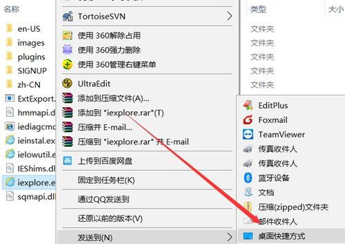 win10的ie浏览器不见了如何恢复