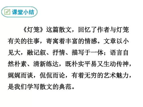 惆怅造句15字-用静穆思慕惆怅锵然暖融融马前卒人情世故造句？