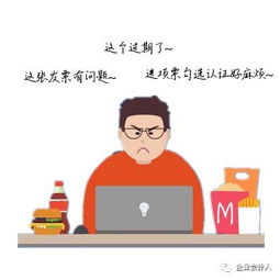 会计好工具,做个轻松的会计,您也可以