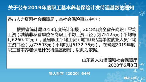 在企业工作年限从什么时候开始算