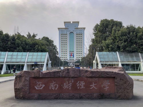 重庆西南大学兽医自考,西南大学兽医2012分数线是多少(图4)