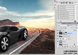 PS合成教程 设计梦幻光丝效果的光影跑车宣传图片 12