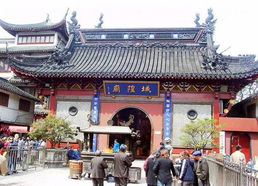 上海城隍庙的历史悠久