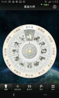 11月15是什么星座的