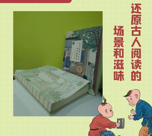 孔子给孩子们的28堂修养课之学 德 礼 仁