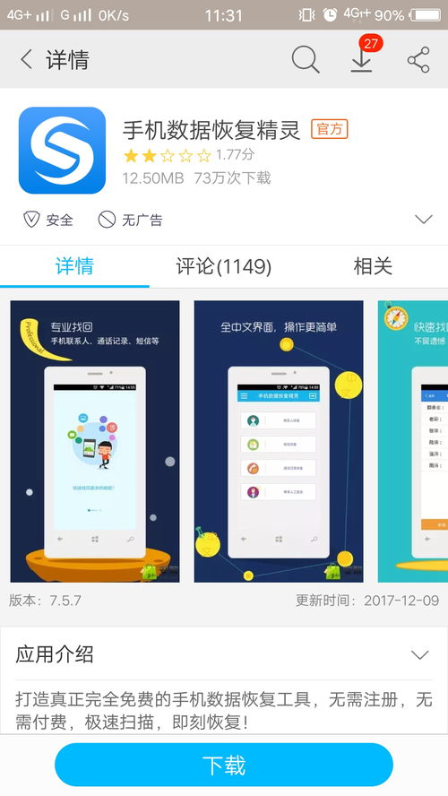 手机WiFi密码忘记了怎么办 哪里可以查看密码 