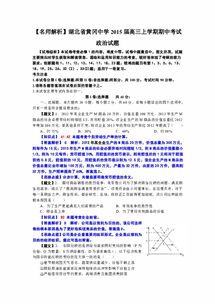 高一政治 商品价值总量为什么与社会必要劳动时间无关，却与个别劳动时间成正比？