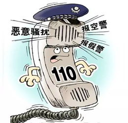 郑州女子报警称邻居家里杀人了,警察到达后却发现... 